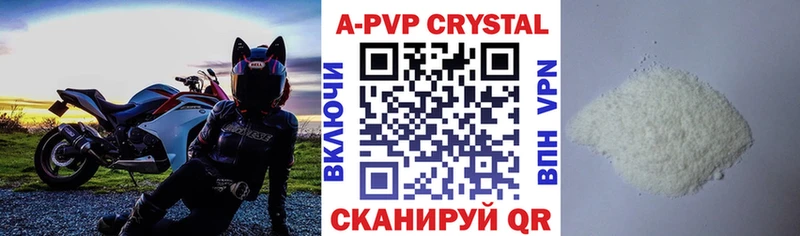 Alpha-PVP СК КРИС Инза