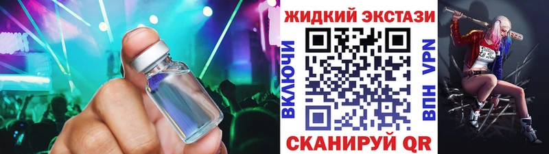 omg как войти цена наркотик Инза БУТИРАТ оксибутират