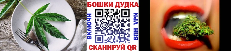 Cannafood конопля мега маркетплейс Инза