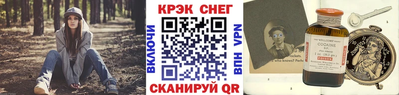 Кокаин 99% Инза