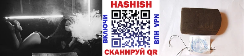 ГАШИШ Ice-O-Lator цены Инза