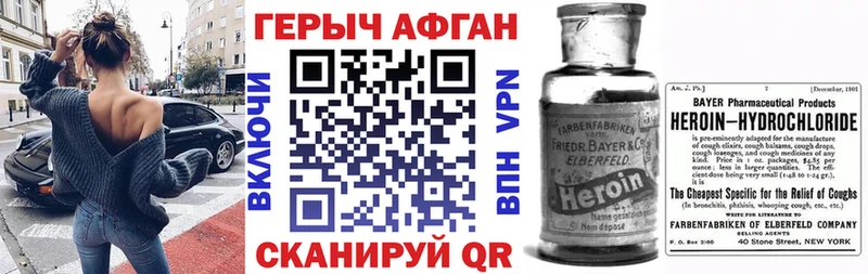 сколько стоит  Инза  ГЕРОИН афганец 