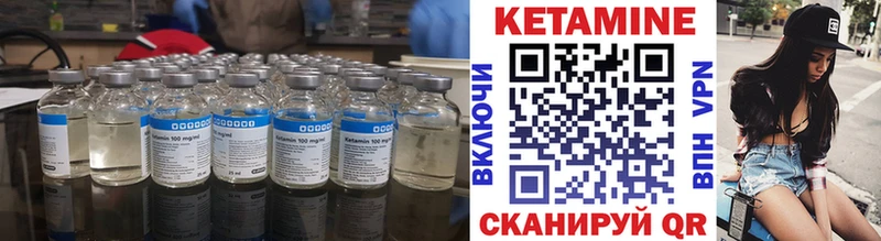 купить  цена  МЕГА рабочий сайт  Кетамин VHQ  Инза 