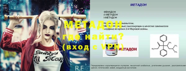 jwh Новокубанск