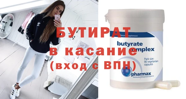 круглые Новодвинск