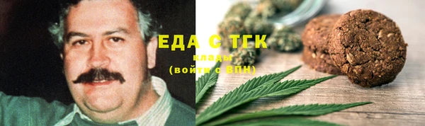 гашиш Няндома
