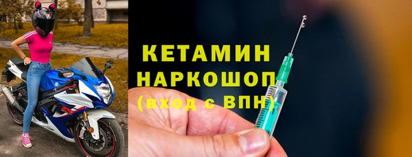 дмт Новозыбков