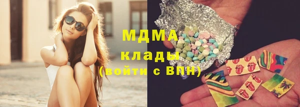 каннабис Нязепетровск
