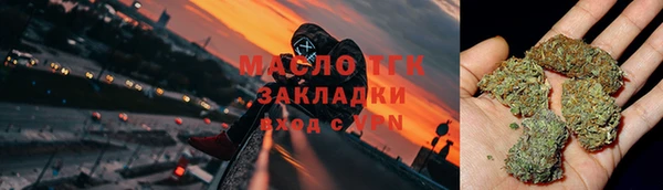 каннабис Нязепетровск