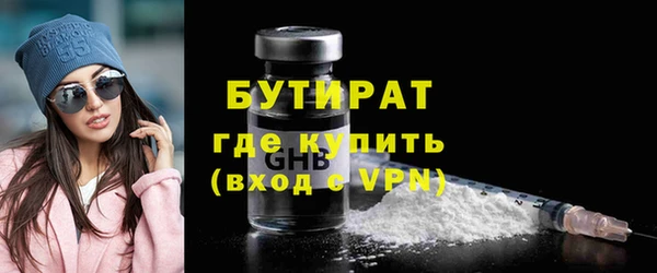 гашиш Няндома