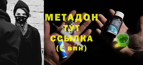 каннабис Нязепетровск
