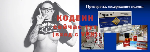 Альфа ПВП Нягань