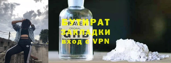 jwh Новокубанск