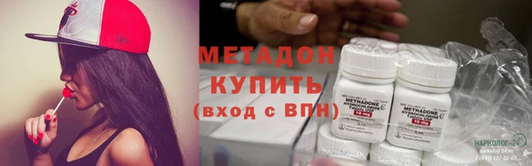 гашиш Няндома