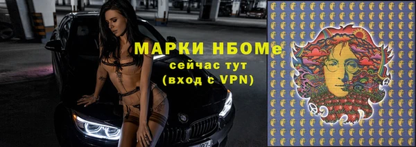 jwh Новокубанск