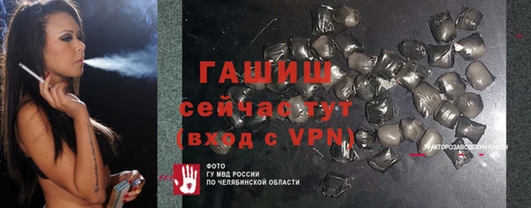 каннабис Нязепетровск