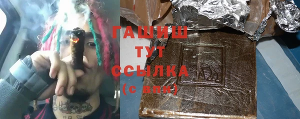 каннабис Нязепетровск