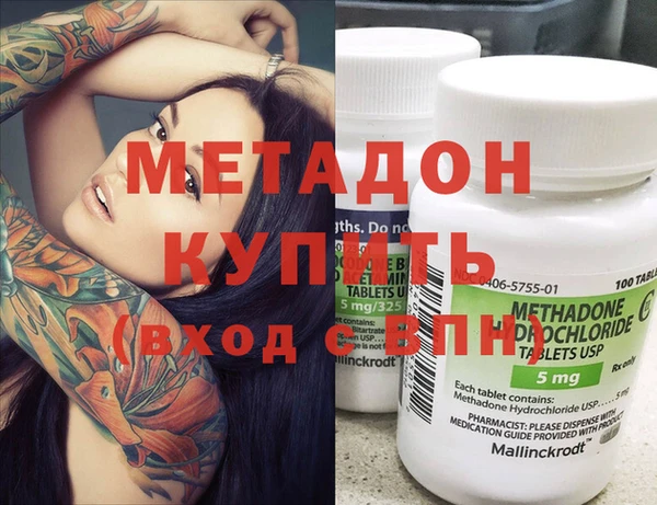 jwh Новокубанск