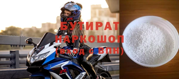 каннабис Нязепетровск