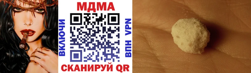 MDMA VHQ  купить наркотик  Инза 