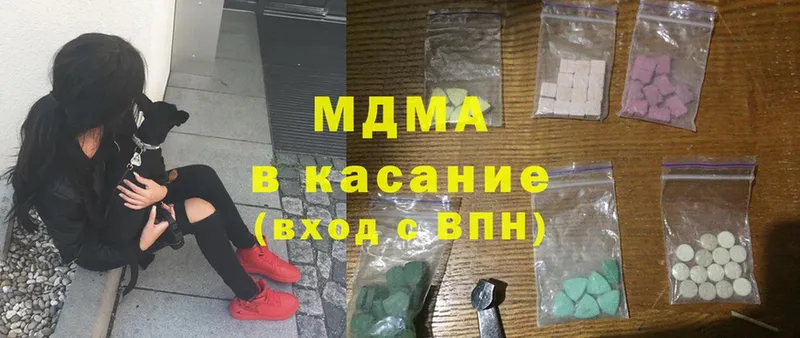 MDMA молли  Инза 