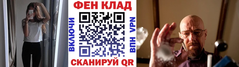 Первитин Декстрометамфетамин 99.9% Инза
