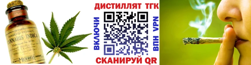 ТГК жижа  ОМГ ОМГ   Инза  цена наркотик 